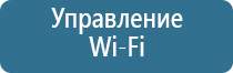 домашние ароматизаторы воздуха