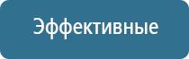 автоматические ароматизаторы воздуха для дома