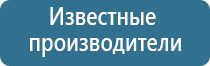 освежители воздуха для дома автоматический