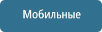 автоматический ароматизатор воздуха