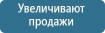 оборудование для ароматизации