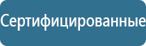 ароматизация автомобиля сухим туманом