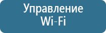 ароматизаторы для офисных помещений